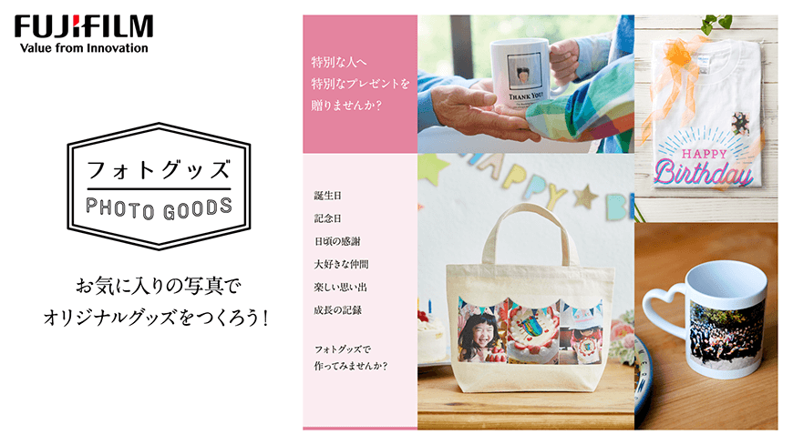 旭川市豊岡のプリントショップ彩光 デジカメプリント 写真プリント 撮影ならお任せください 旭川市豊岡のプリントショップ彩光 デジカメプリント 写真プリント 撮影ならお任せください